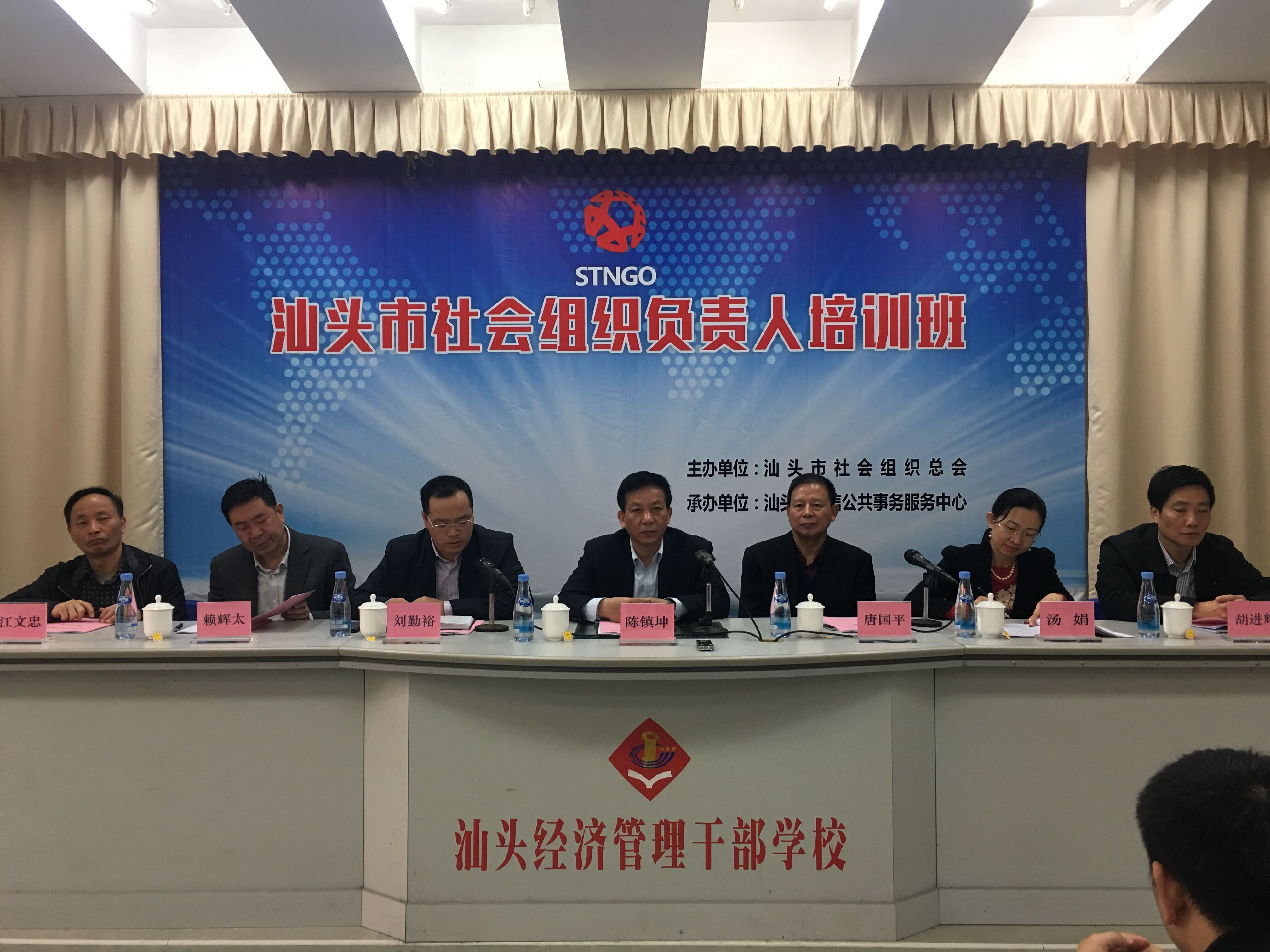 ���оٰ������֯��������ѵ��