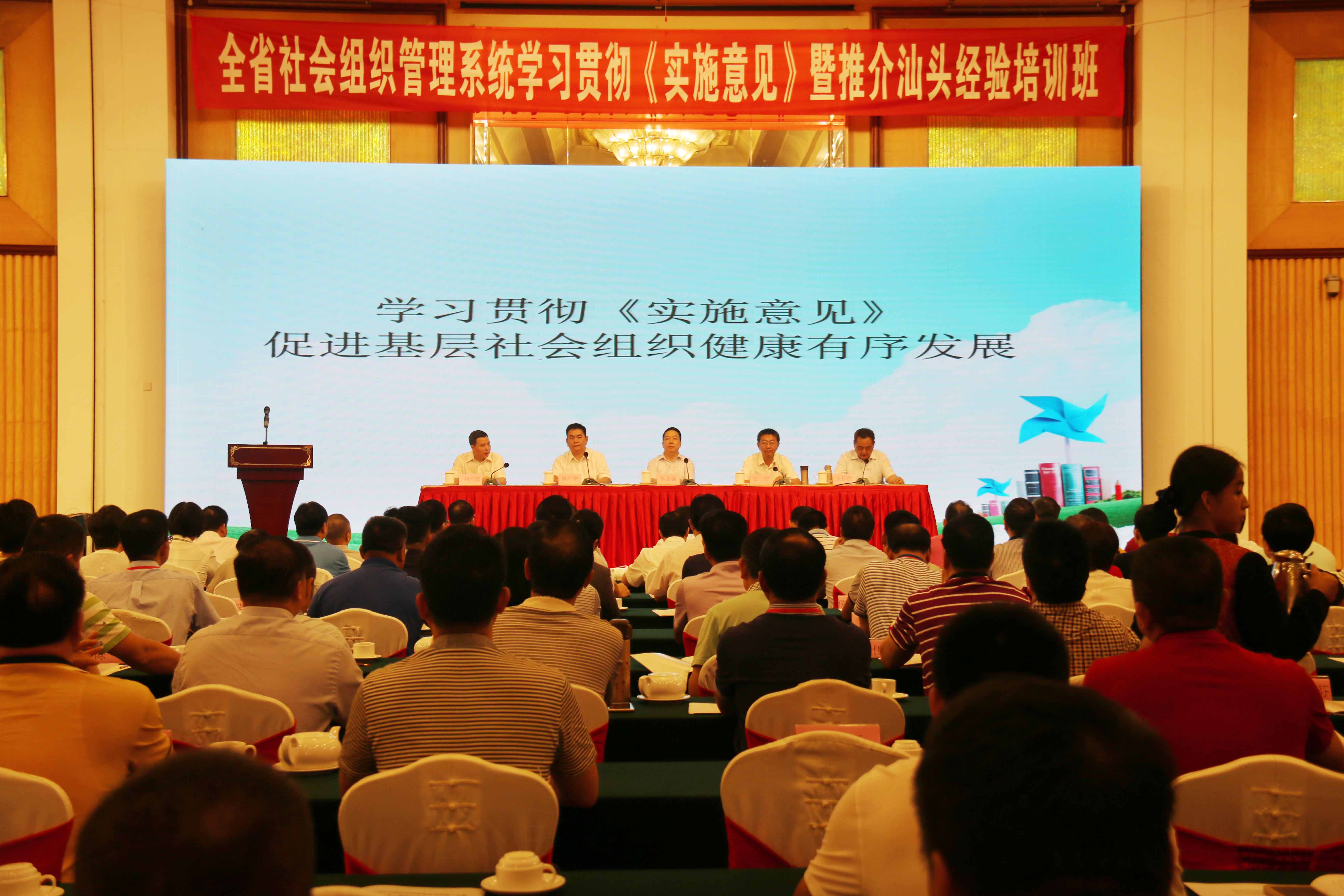 ��ͷ�н�����������֯���ϻᾭ������